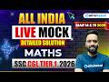 SSC CGL Tier 1 Maths Mock Test 2026 | 16 March LIVE Solution &amp; Questions | SSC CGL Maths |Oliveboard