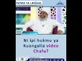 HUKMU YA KUANGALIA PICHA CHAFU HUKMU YA KUANGALIA PICHA CHAFU