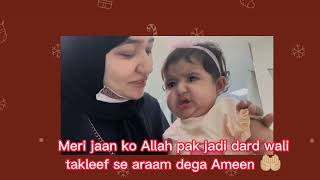 salma yaseen kyuuu meri pari ko injection day of Malak salmayaseenvlogs