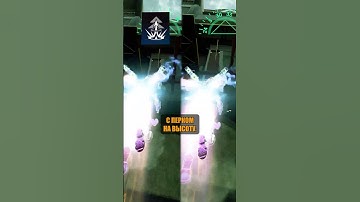 🔥ПЕРКИ ВАЛЬКИРИЯ #апекс #apex #apexclips