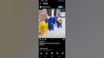 #요즘 #장난감 #변신로봇