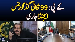 KP: 99-point good governance agenda released - Aaj News