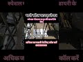 भारी स्टील का फावड़ा तैयार 🔥 | मजबूत और टिकाऊ | #steeltools #dairyfarm #gaushala #heavydutytools