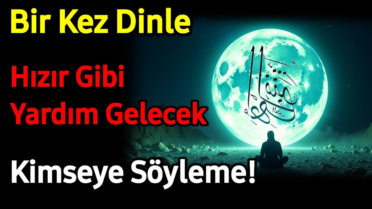 ✨️🤲Sakın Paylaşma! Bu Dua Hızır Gibi Yetişir... Sadece Dinle ve Âmin De 🤲🤲