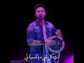 ما شاء الله اغنيه تركيه ما شاء الله اغنيه تركيه