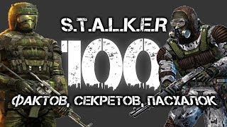 : 100 , ,   S.T.A.L.K.E.R. 