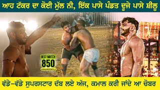 Best Match 850 | Saidoke VS Kahri Sahri | Sanghera (Barnala) Kabaddi Tournament 05 Jan 2023