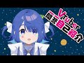 【自己紹介】Vtuber一問一答自己紹介【ナナサ ナサ / 新人Vtuber】