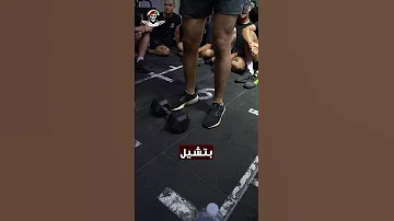 التدريب مهم بس الأهم تعرف الإصابة اتفرج على الفيديو وتعلم أسباب الإصابات 