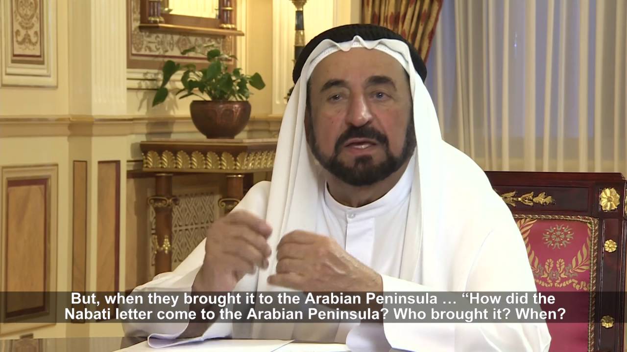 الجزء الثاني من محاضرة صاحب السمو حاكم الشارقة 