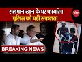 Salman khan house firing      lawrence bishnoi  salman khan news today