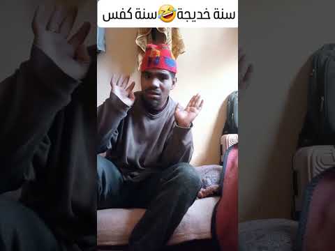 اكسبلور كوميديات الدارالبيضاء ضحك الرحمن تيك توك العظماء لايك