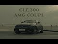2026 Mercedes-Benz CLE 200 - Sleek, Tech-Packed Coupe That You’ll want