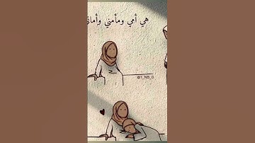 احترم القرآن الكريم دقيقة وأكتب شيئا تؤجر عليه #صلى_ع_النبى