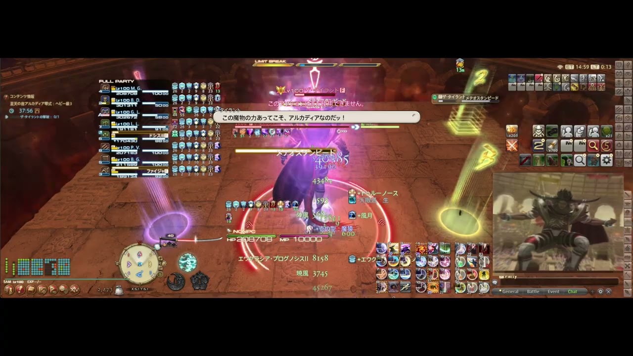 ヘビー級零式３層：メテオスタンピード-DXA式だけ見る動画（D1侍）