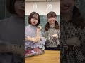 これが分かったら超天才www #shorts #tiktok #おとせサンダー