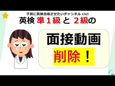 ◆英検２級　【動画講座セット】 maxresdefault.jpg