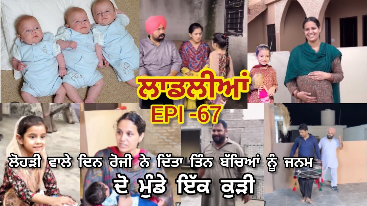 LAADLIYA ਮੰਨੂ ਨੇ ਜੋ ਕਿਹਾ ਸੀ ਸਾਰਾ ਕੁਝ ਉਲਟ ਕਿਵੇਂ ਹੋਇਆ ਤੇ ਮਨੂ ਦਾ ਸੁਪਨਾ ਸੱਚ ਕਿਉਂ ਨਹੀਂ ਹੋਇਆ