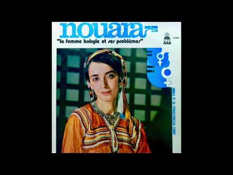   نوارة تشنم