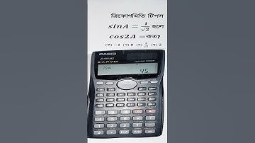 Math calculator hacks
