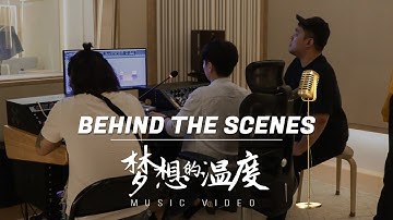 《梦想的温度》Behind The Scenes | Simply Live by Tin Box KL