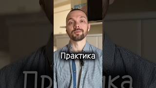 Практика #осознанность #медитация
