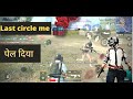 Last circle me पेल दिया !! Last circle intense fight !! 13 Kills !! PUBG Lite !!  Swapnil YT