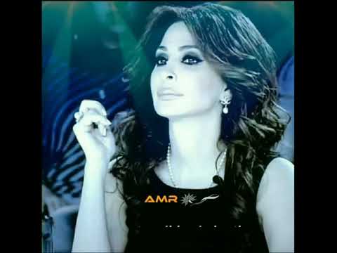 يا ساتر من شر وغلى البني أدمين اليسا