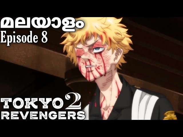 Tokyo Revengers: Malayalam explanation season 2 Episode 10  #tokyorevengers#japanese #malayalamanime 