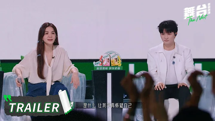 【預告】#Ella 教#周深 #寧藝卓 跳《叮叮噹噹》！不愧是能拿到冠軍的人！ 丨#舞台2023 The Next丨#TheNext - 天天要聞
