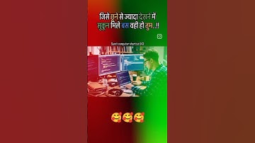 Computer shayri in hindi 🥰😂😱 Computer Coding shayri in hindi 🥰🥰 #trending #youtube #shorts #video
