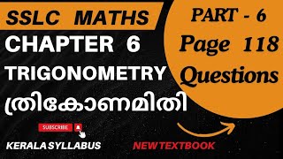 Class 10 Maths NEW TEXTBOOK Chapter 6 TRIGONOMETRY/Page 118 Questions/English &Malayalam medium/SSLC