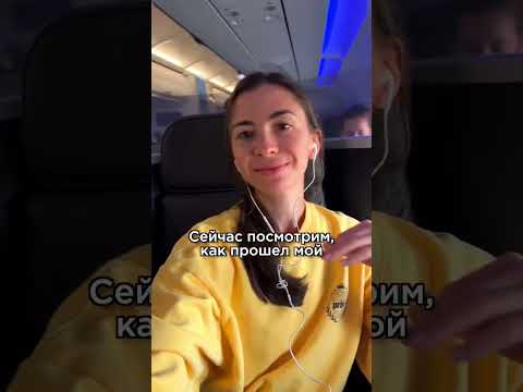 Video: Predelové sedenie v lietadle
