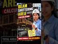 Beam Shuttering Area Calculation | Site Formula to Avoid Loss 🔥