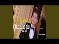 عباس الصغير منو جذب عليك عباس الصغير منو جذب عليك