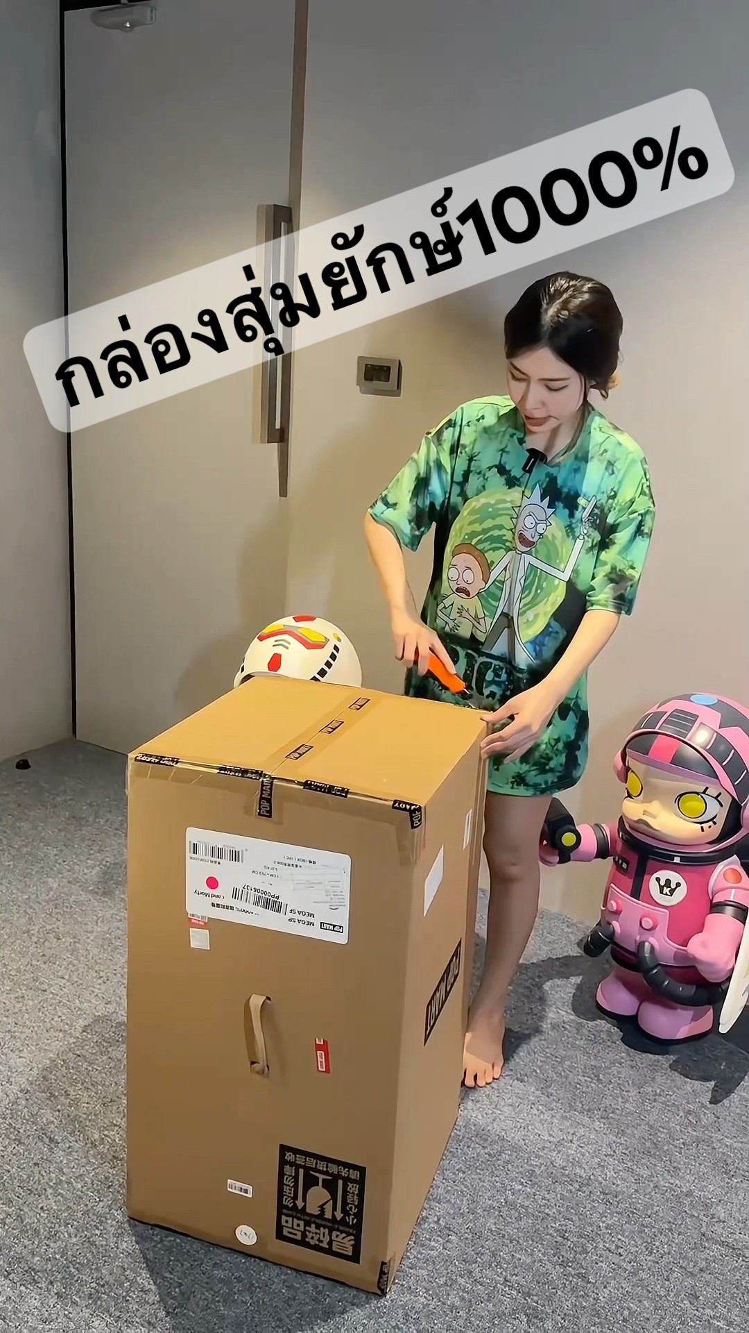 กล่องสุ่มยักษ์1000% ตัวที่3 ครั้งนี่เป็นตัวอะไรมาดู