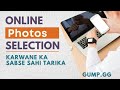 Apne Client se Online Photos Kaise select karwaye II Portfolio Building And Cloud Storage For Photos