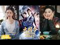 🍂 Multi Sub【大周令開局抄詩就名揚天下】風諳雲詭奇幻界,說書人憑文學血脈,破局權謀、收服人心!#短劇完整版#短劇推薦#短劇全集#drama#小言推文#古風#宮鬥#曹雲金#林艾泇#寧胭