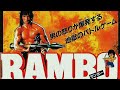 RAMBO (рэмбо - первая кровь). Dendy/nes. Прохождение игры