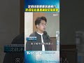 沈伯洋幫蔡康永緩頰!?  沈: 民主社會是稀鬆平常的事｜TVBS新聞 @TVBSNEWS01