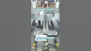 Roller BLDC Brushless Motor Stator Automatic Magnetic Steel Inserting Filling Machines
