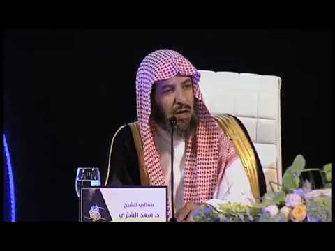 خطورة الإعجاب بالنفس الشيخ الدكتور سعد الشثري