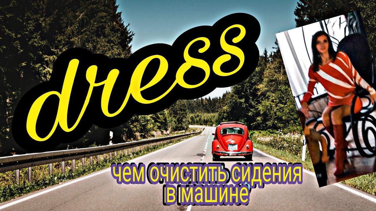 Медитация на машину Медитация на машину
