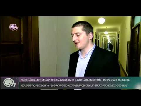 „სიტროენ ჯორჯიას“ დამფუძნებელი სამართლიანობის აღდგენას ითხოვს