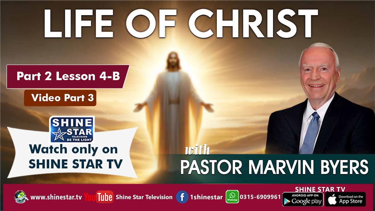 The Life of Christ Part 2 Lesson 4B Part 3 - YouTube