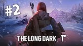 1 冰天雪地的末日生存 The Long Dark 漫漫長夜 19 12 5 Youtube