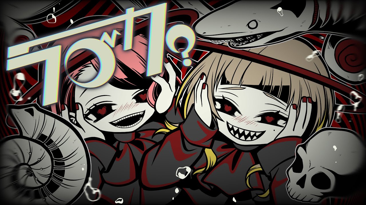 Voracity Myth Roid Covered By ココツキ 歌ってみた アニメ オーバーロード オープニングテーマ Youtube