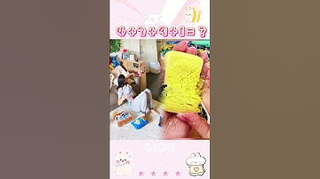 Part 48  Like,comment,subscribe! #Youtube #pov #shorts#OddlySatisfying