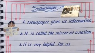 10 lines essay on Newspaper  in english//essay on Newspaper