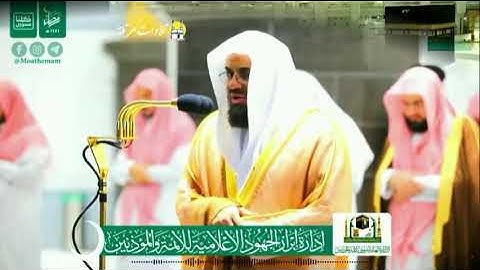 ما تيسر من سورة القصص الشيخ سعود الشريم